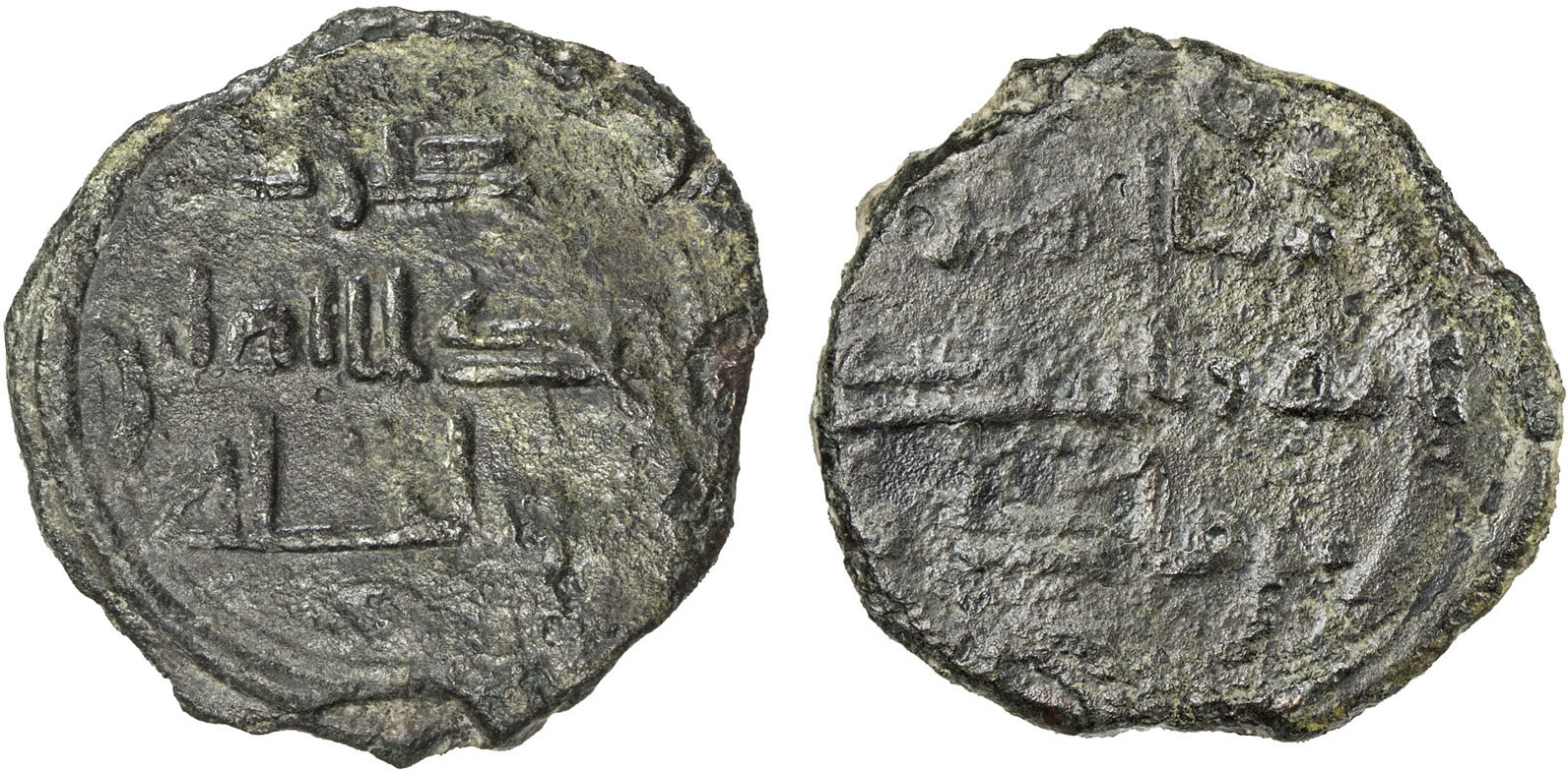 Other coin 25569